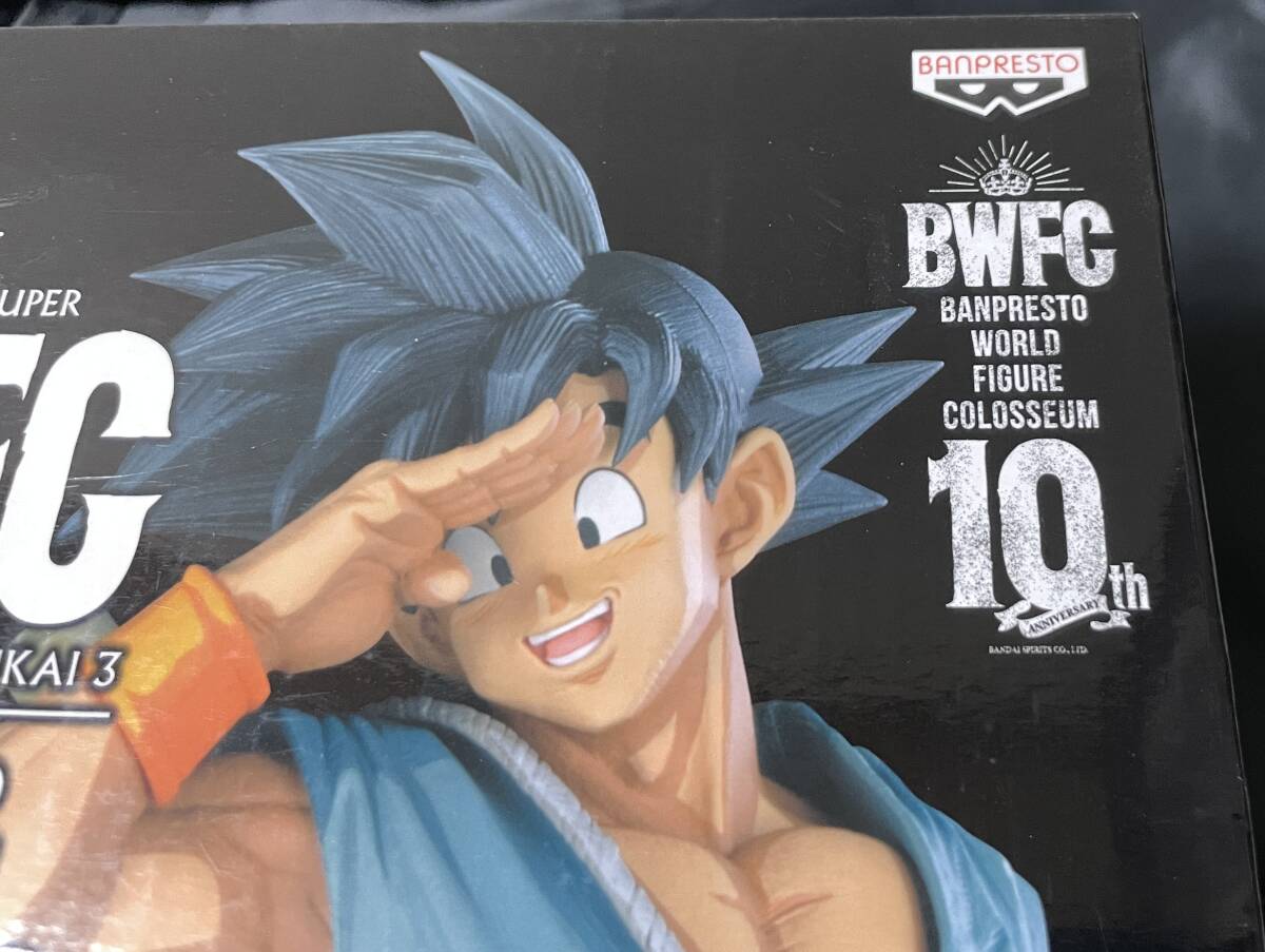 未開封】ドラゴンボール SMSP バイバイ悟空 海外正規品 孫悟空 未開封】ドラゴンボール SMSP バイバイ悟空 海外正規品 孫悟空