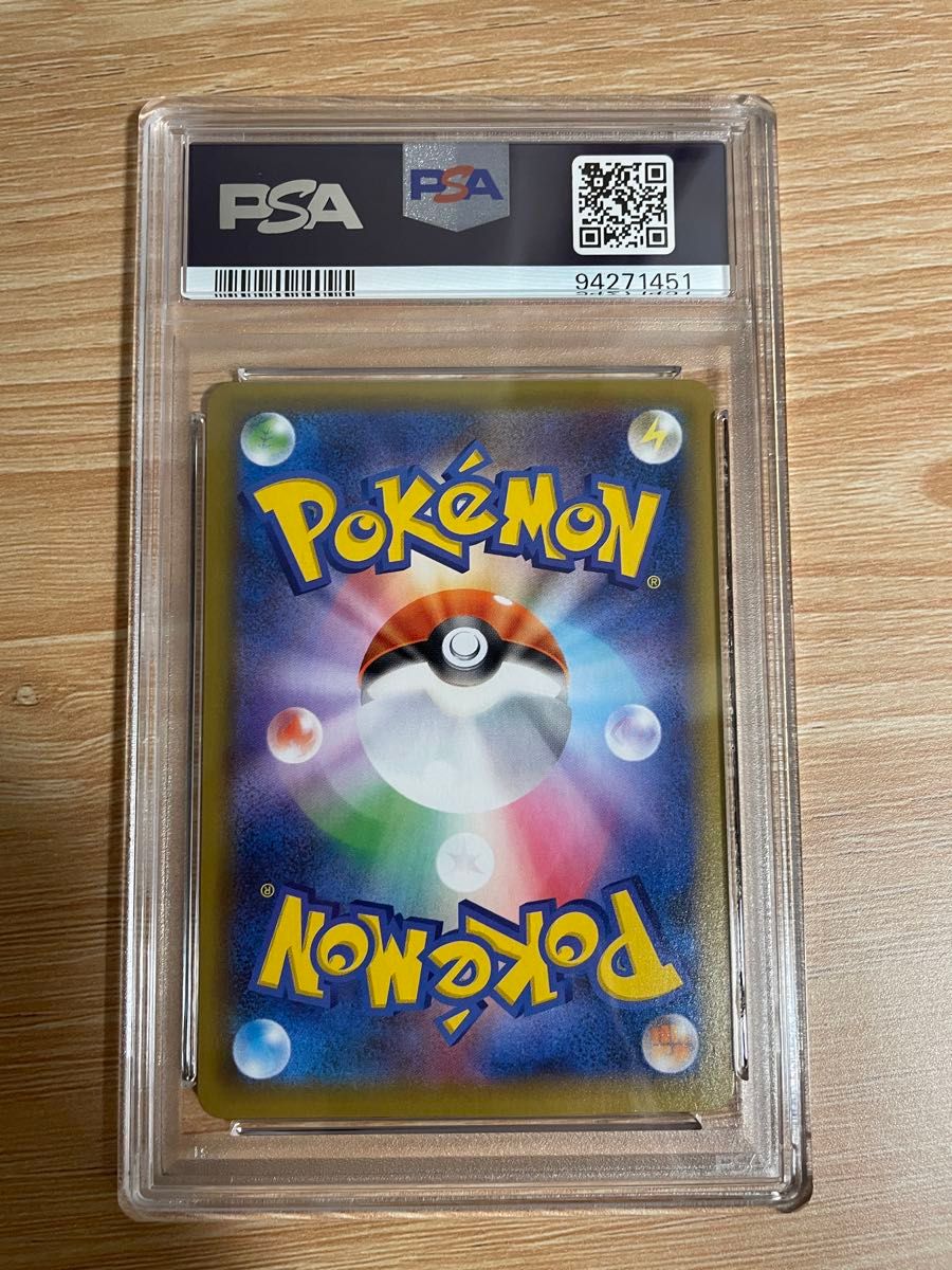 ポケモンカード ブラッキー スター プロモ 25th PSA9|Yahoo ポケモンカード ブラッキー スター プロモ 25th PSA9|Yahoo