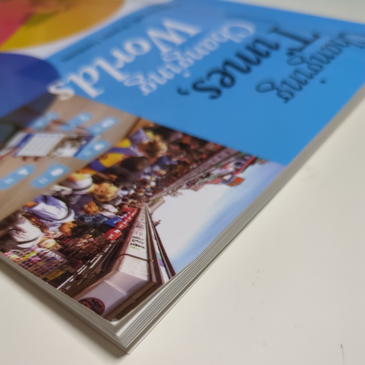Changing Times Changing Worlds やさしく読める社会事情 成美堂 Changing Times Changing Worlds やさしく読める社会事情 成美堂