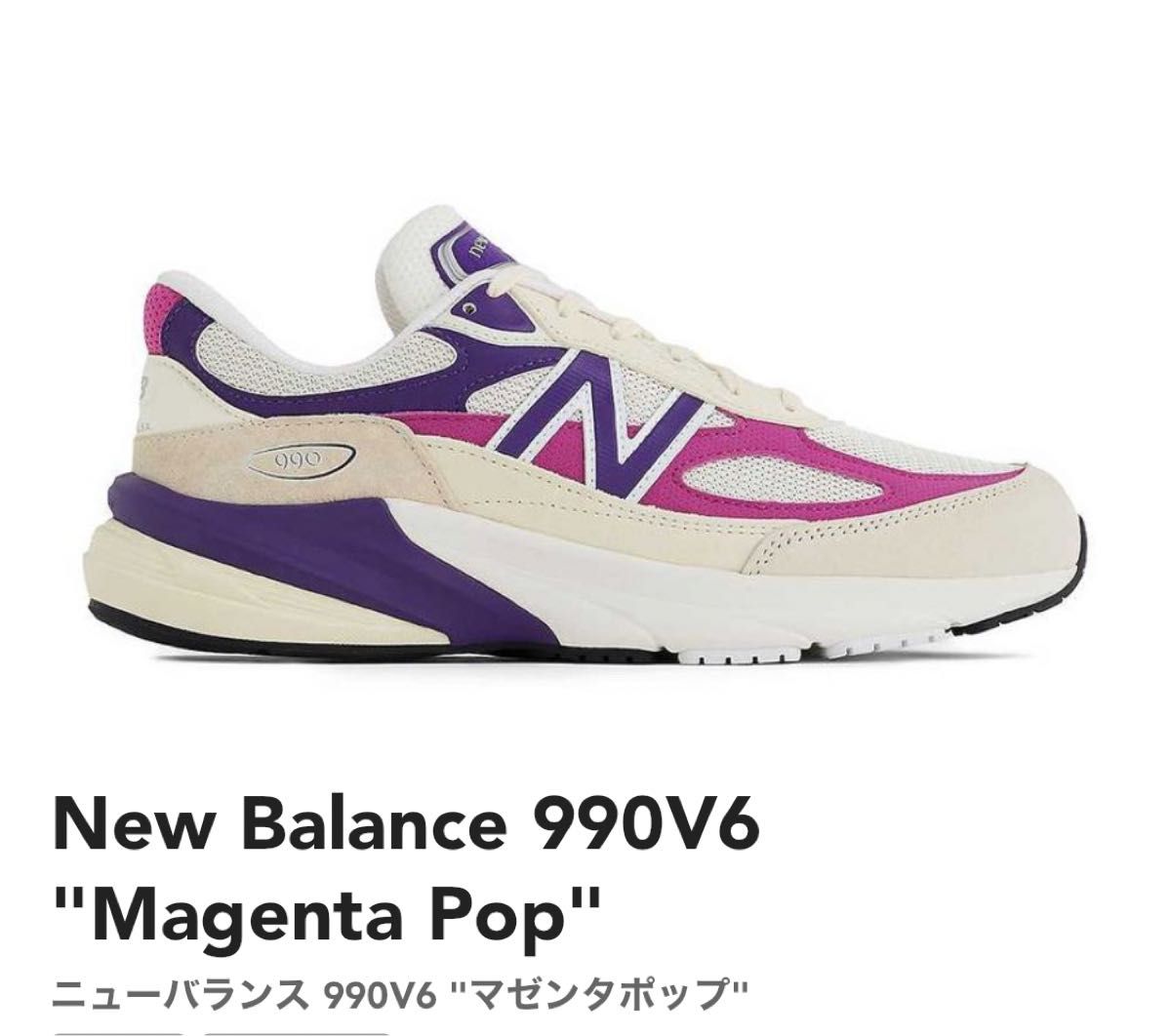 New Balance ニューバランス 990V6 New Balance ニューバランス 990V6