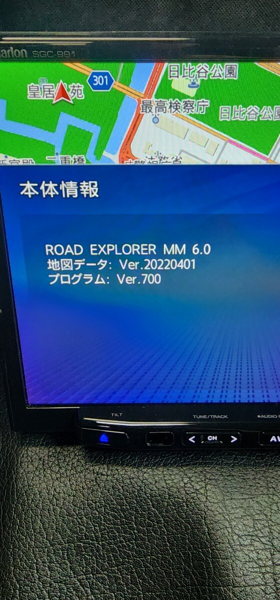 完動美品 Clarion SGC-991 スズキ純正 9インチ 2022年版 完動美品 Clarion SGC-991 スズキ純正 9インチ 2022年版