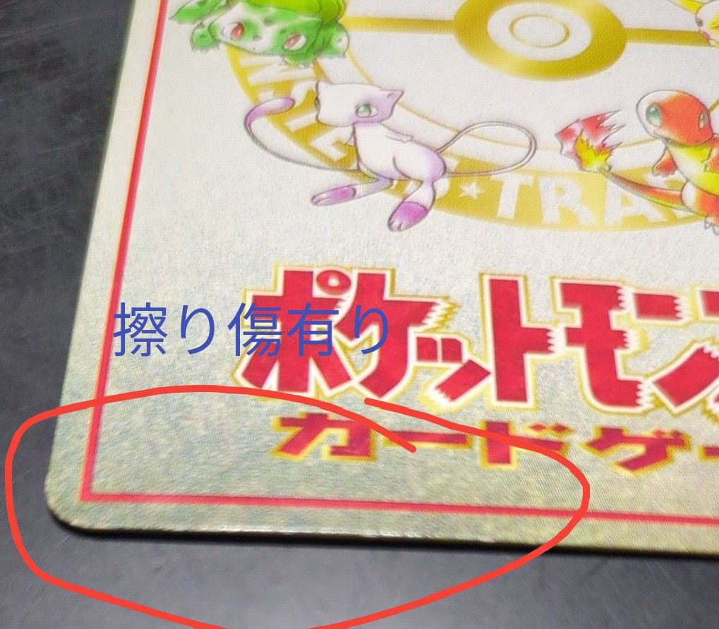 旧ポケモンカード オーヤマのピカチュウ 拡張シート|Yahoo 旧ポケモンカード オーヤマのピカチュウ 拡張シート|Yahoo