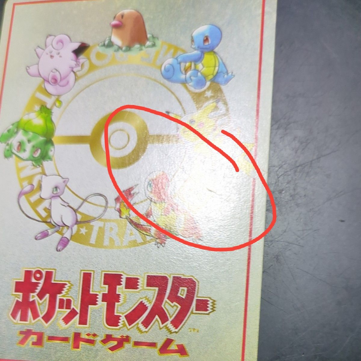 旧ポケモンカード オーヤマのピカチュウ 拡張シート|Yahoo 旧ポケモンカード オーヤマのピカチュウ 拡張シート|Yahoo