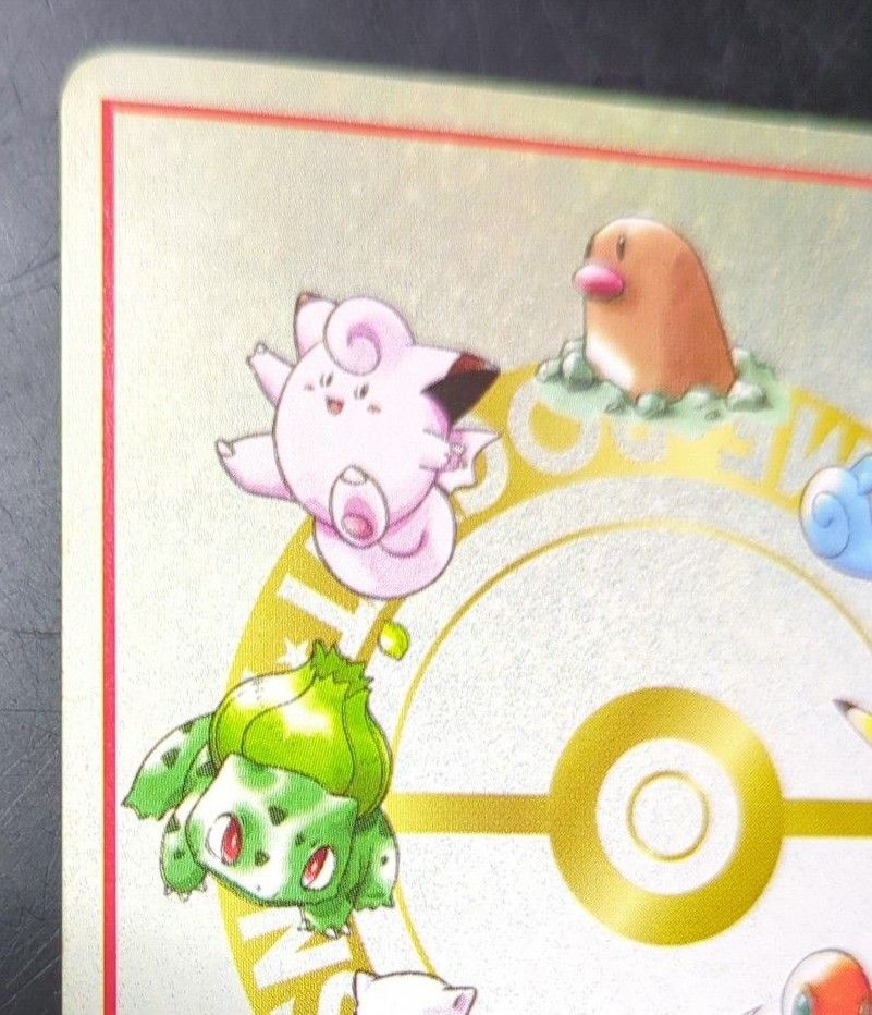 旧ポケモンカード オーヤマのピカチュウ 拡張シート|Yahoo 旧ポケモンカード オーヤマのピカチュウ 拡張シート|Yahoo