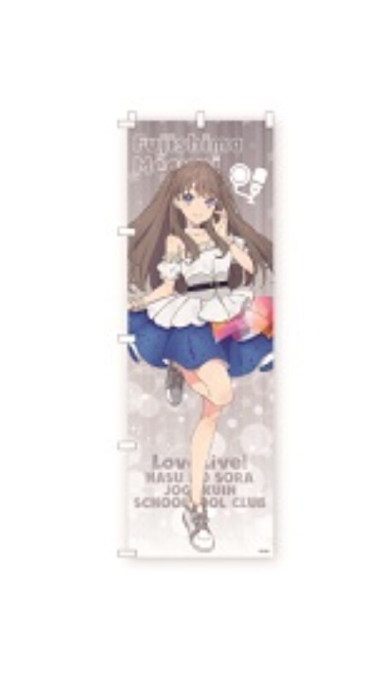 のぼり 大沢瑠璃乃 推しのぼり アトレ秋葉原 ラブライブ! 蓮ノ空女学院 のぼり 大沢瑠璃乃 推しのぼり アトレ秋葉原 ラブライブ! 蓮ノ
