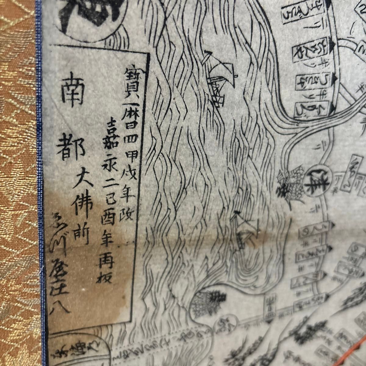 江戸期 西国三十三所巡礼 絵図 古地図|Yahoo!フリマ(旧PayPay 江戸期 西国三十三所巡礼 絵図 古地図|Yahoo!フリマ(旧PayPay
