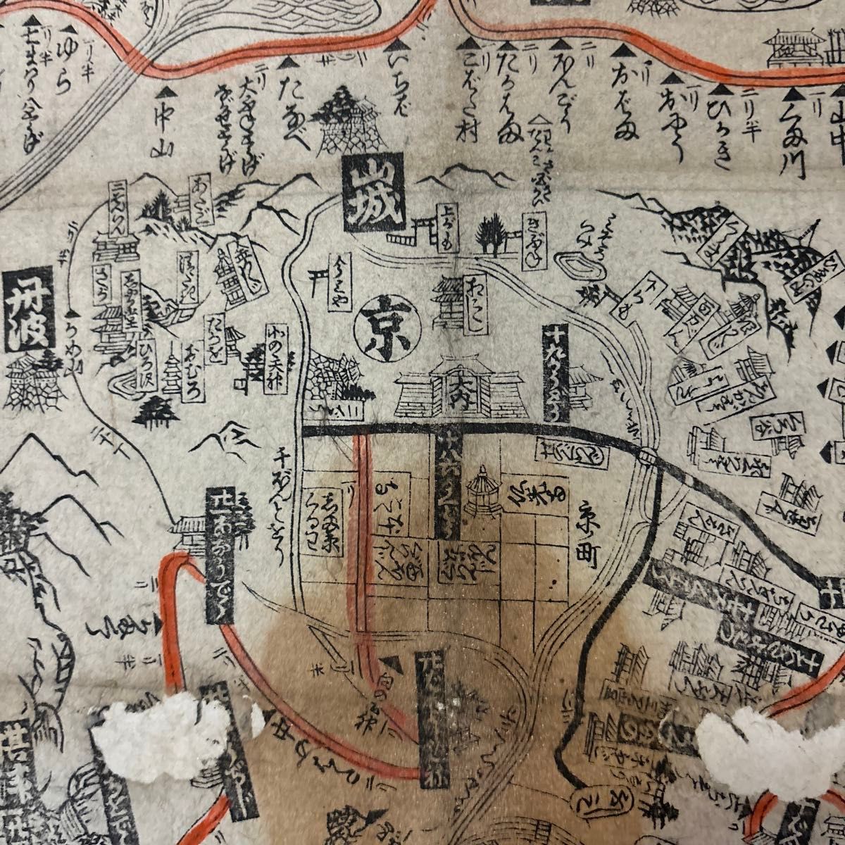 江戸期 西国三十三所巡礼 絵図 古地図|Yahoo!フリマ(旧PayPay 江戸期 西国三十三所巡礼 絵図 古地図|Yahoo!フリマ(旧PayPay