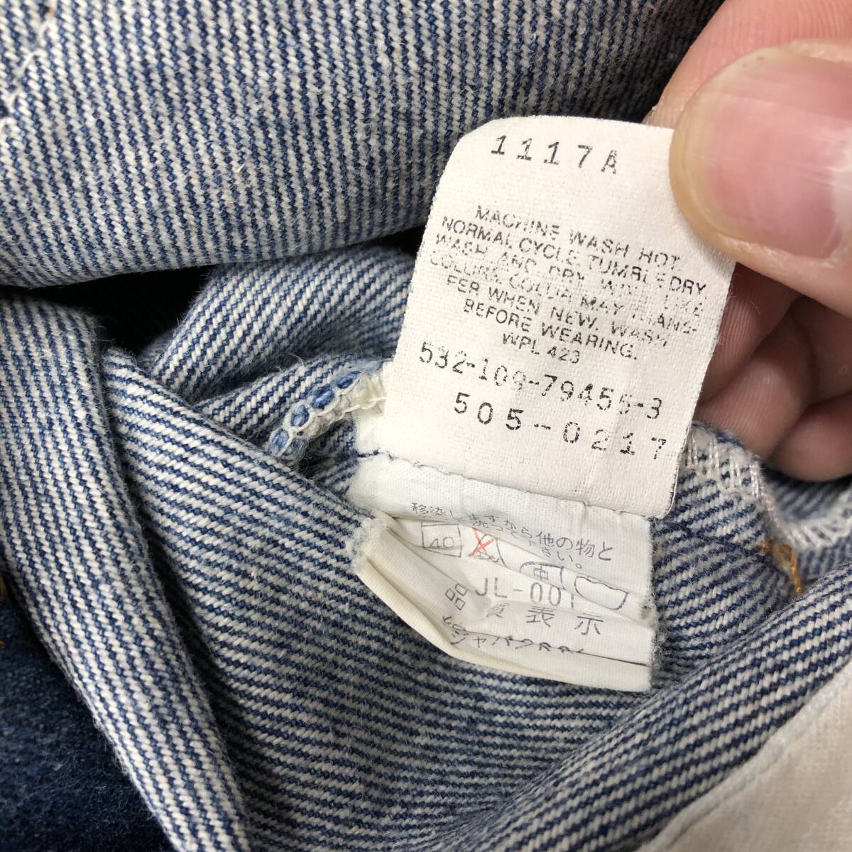 80s USA製 リーバイス 505 デニムパンツ 89年 532刻印 W27 505 80s USA製 リーバイス 505 デニムパンツ 89年 532刻印 W27 505