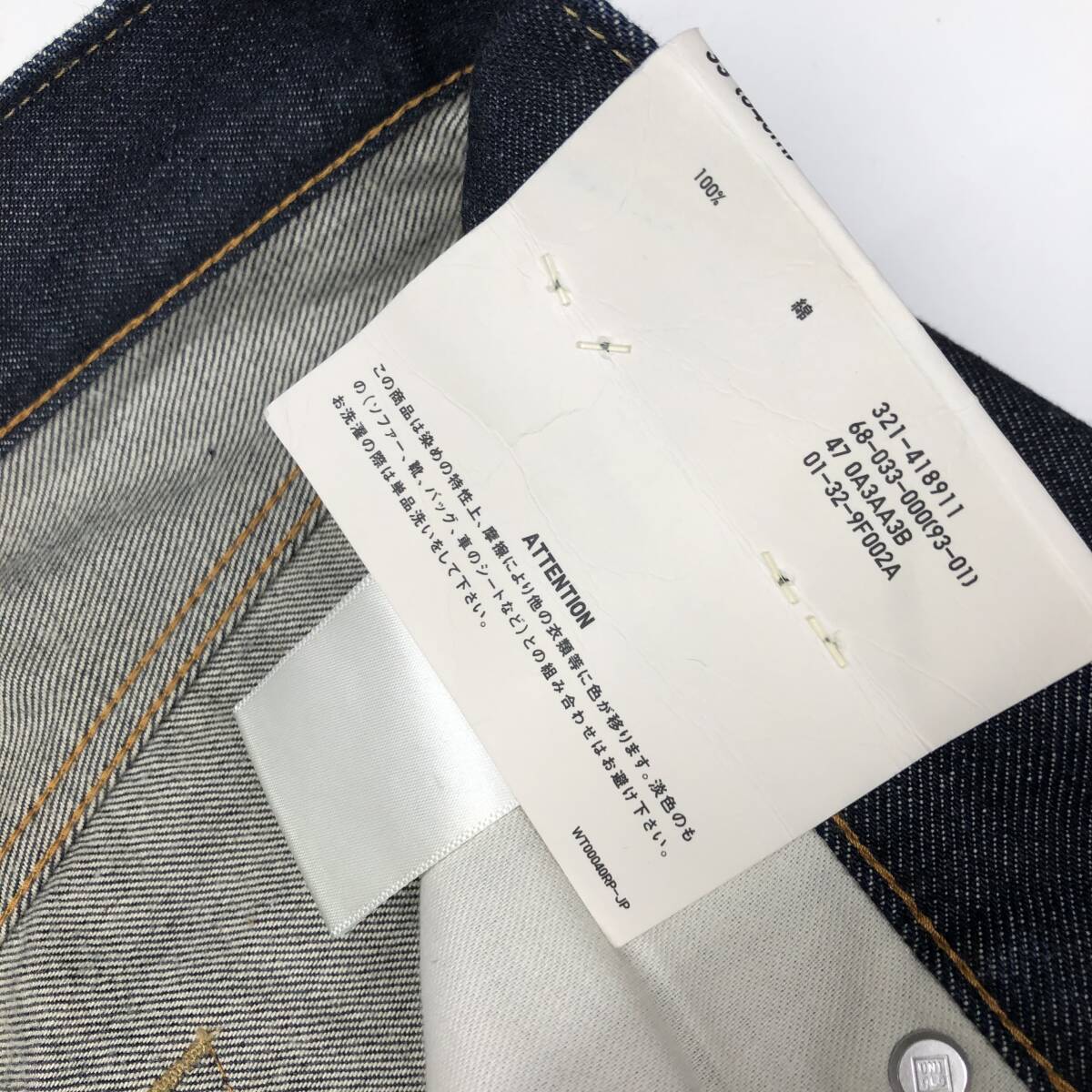 タグ付き ユニクロ UNIQLO クラシックフィットジーンズ 33サイズ タグ付き ユニクロ UNIQLO クラシックフィットジーンズ 33サイズ