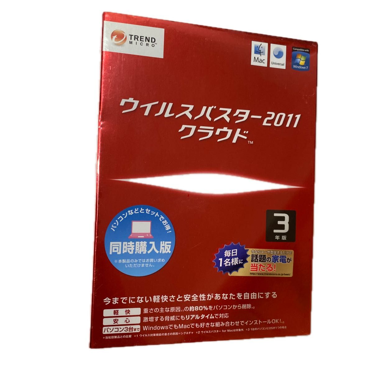 ウイルスバスター2011 クラウド 3年版 TREND MICRO 未開封 TREND MICRO ウイルスバスター2011 クラウド 3年版未開封