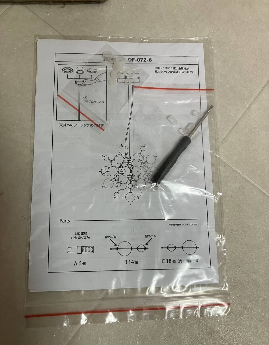 ORRB オーブ BALLON mini バブルペンダントライト バブル ORRB オーブ BALLON mini バブルペンダントライト バブル