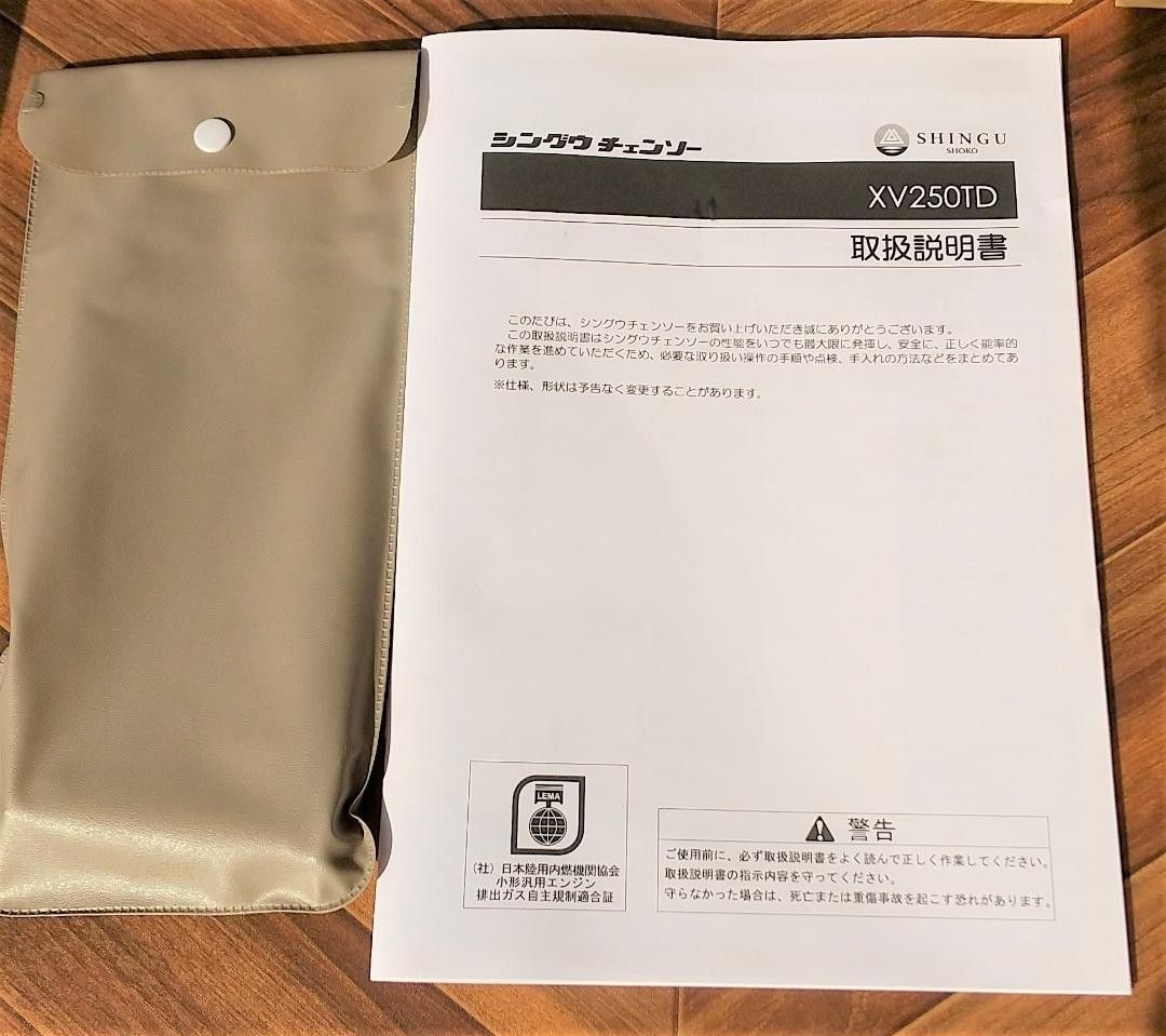 残り僅か バンパースパイク仕様 超軽量 新品 バンパースパイク 残り僅か バンパースパイク仕様 超軽量 新品 バンパースパイク