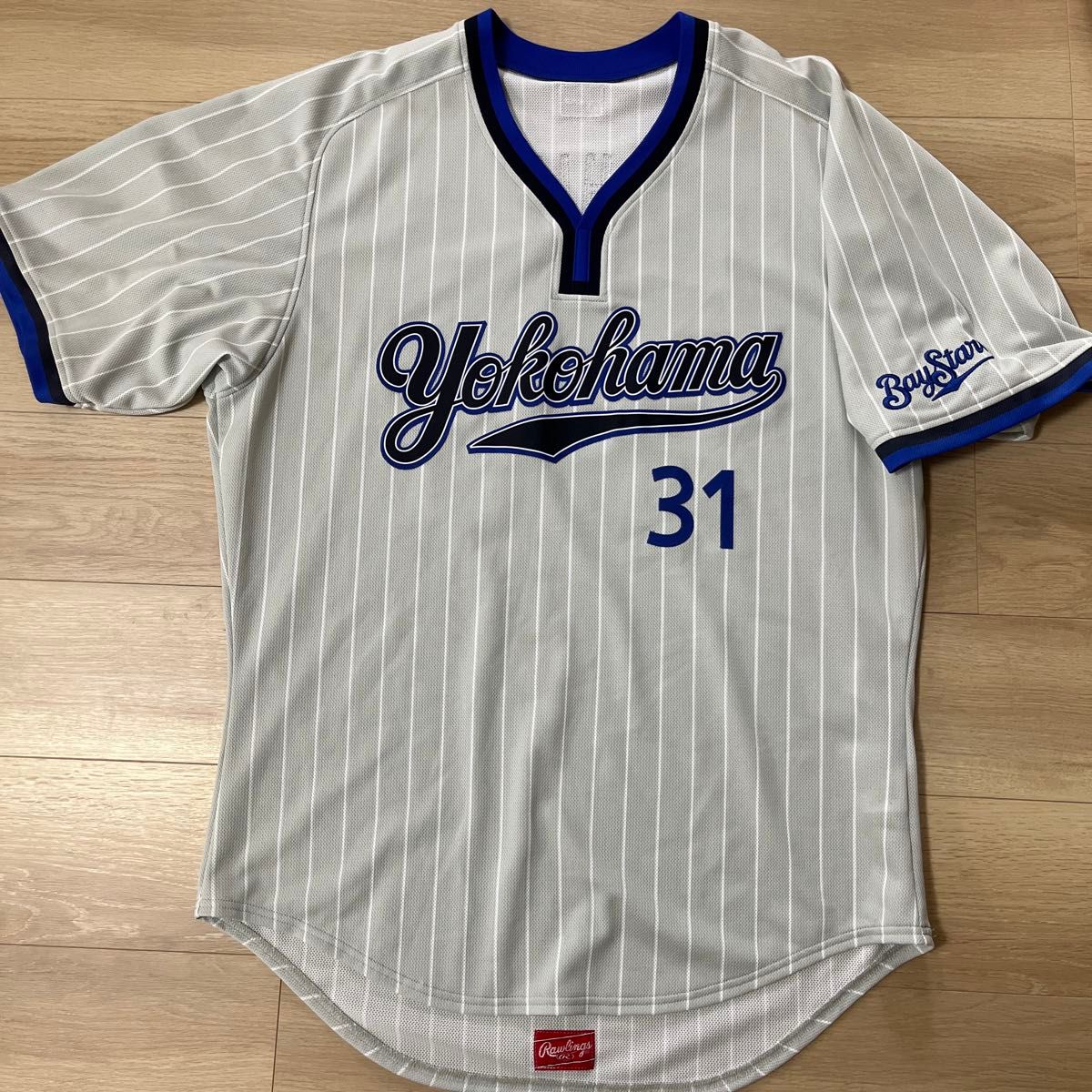 横浜DeNAベイスターズ 吉村 ビジターユニフォーム 直筆サイン 横浜DeNAベイスターズ 吉村 ビジターユニフォーム 直筆サイン