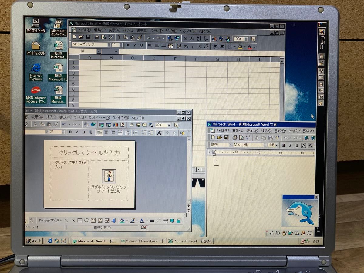 Windows98 ノートパソコン office97 ACアダプター付き 希少 Windows98 ノートパソコン office97 ACアダプター付き 希少