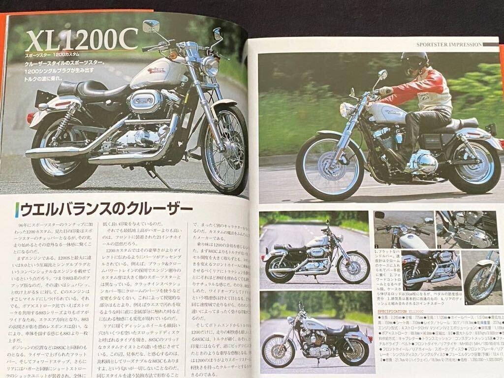 ハーレーダビッドソンスポーツスターマスターブック メンテナンスでスポーツスター… ハーレー スポーツスターSPORTSTERメンテナンス ファイル本