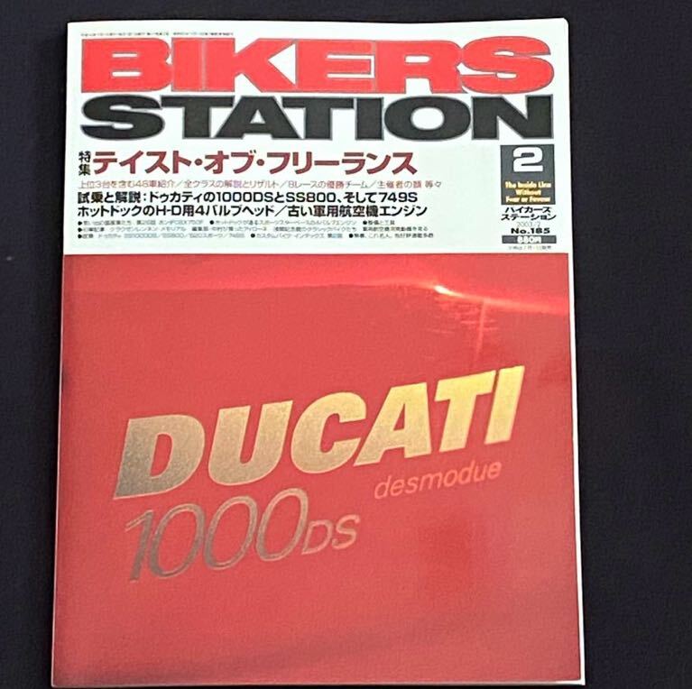 送込★ドゥカティ DUCATI 1000DS SS800/749S,1988-2003 空冷 2V SS系 変遷 750/スポルト/F1 モンジュイ/900 SS SL 400SS SS900 他,748 変遷