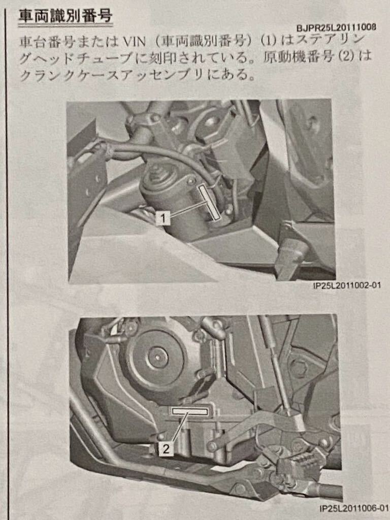 送料込み 新品・未使用 Vストローム800 Vストローム800DE EM1BA 送料込み 新品・未使用 Vストローム800 Vストローム800DE EM1BA