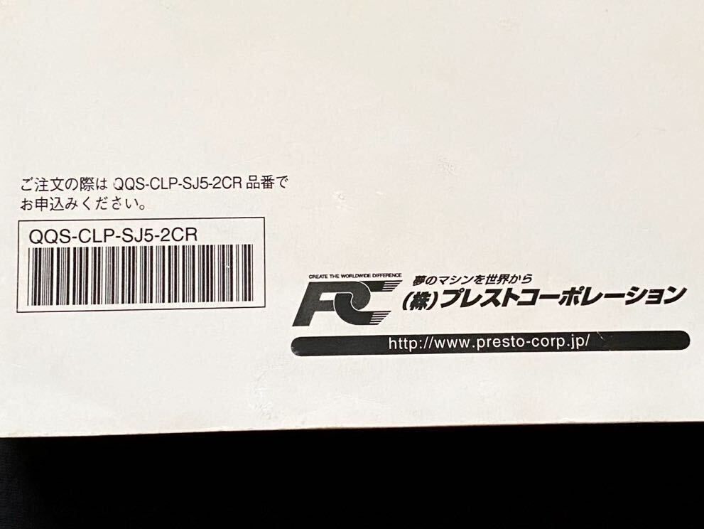 送込 2015 ヤマハ YZF-R1 YZF-R1M 2CR/5 2KS/5 サービス