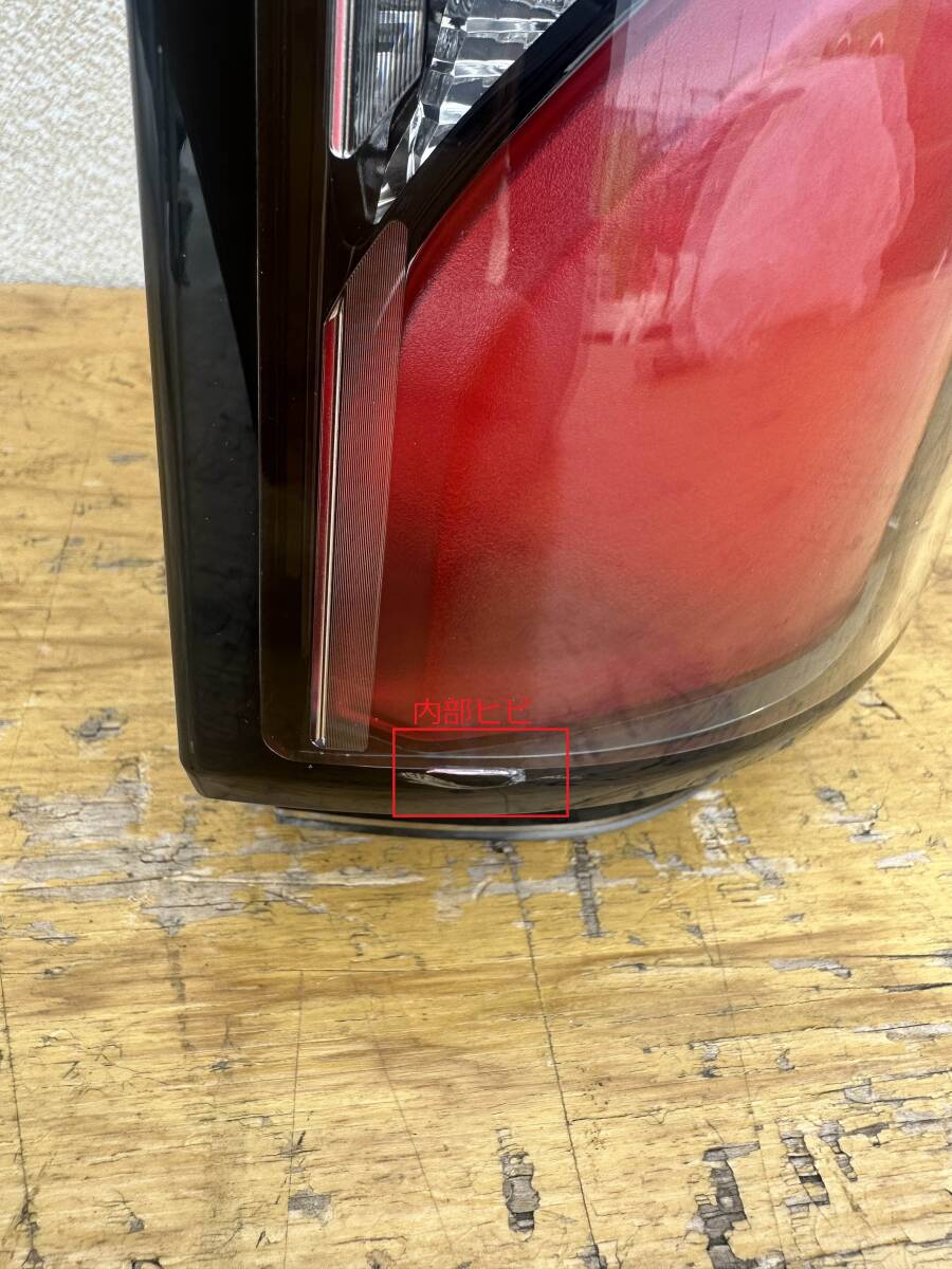 磨き済み ステップワゴン スパーダ RP3 RP4 純正 右 テールライト STANLEY W1890