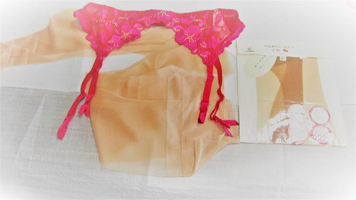 新品セクシーガーターベルトと専用のストッキングのセットです。奥様女装さんに是非魅惑の大人の赤にピンクの刺繍のレトロストッキング