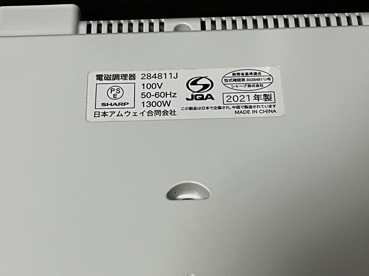 アムウェイ豪華セット定価30万円2021年インダク&21P鍋類&新品 アムウェイ豪華セット定価30万円2021年インダク&21P鍋類&新品