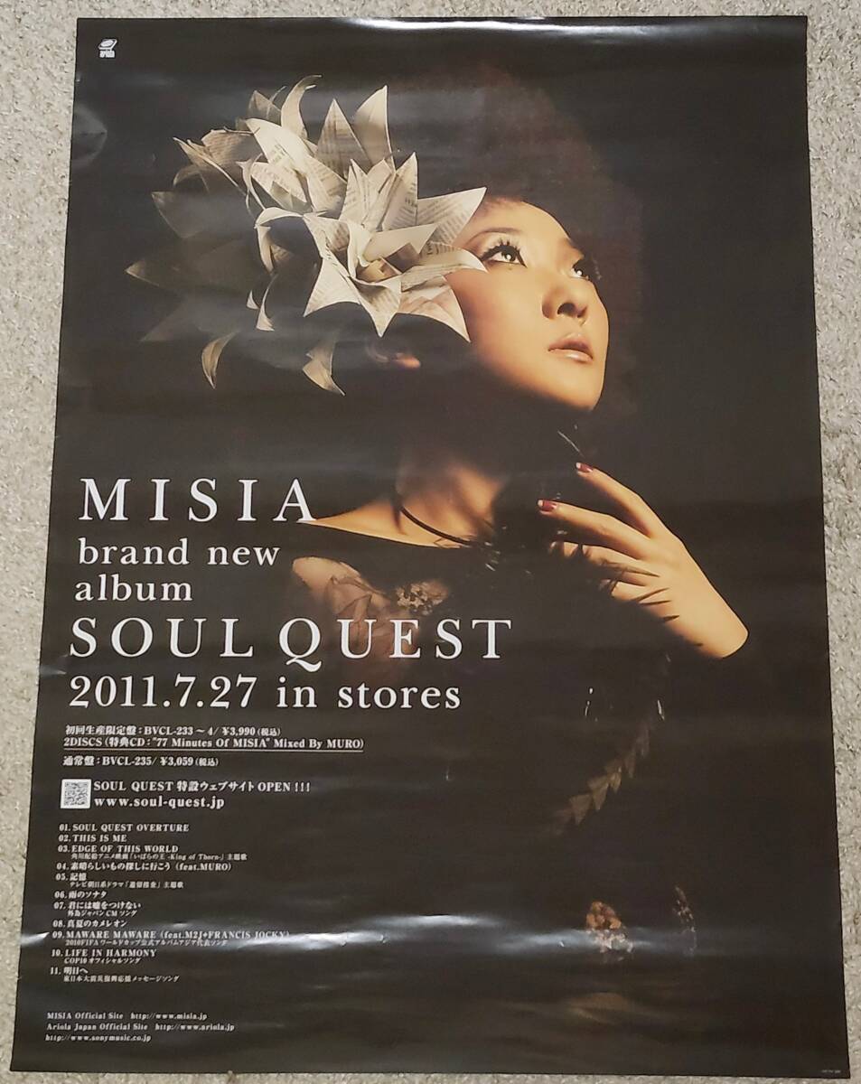 MISIA IN MY SOUL 告知用・非売品B2ポスター i-img953x1200-