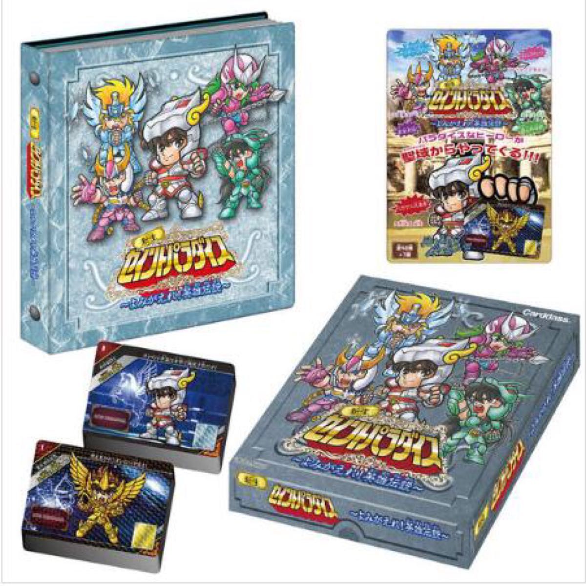 新品 聖闘士星矢 カードダス 新生セイントパラダイス 全種 新品 聖闘士星矢 カードダス 新生セイントパラダイス 全種