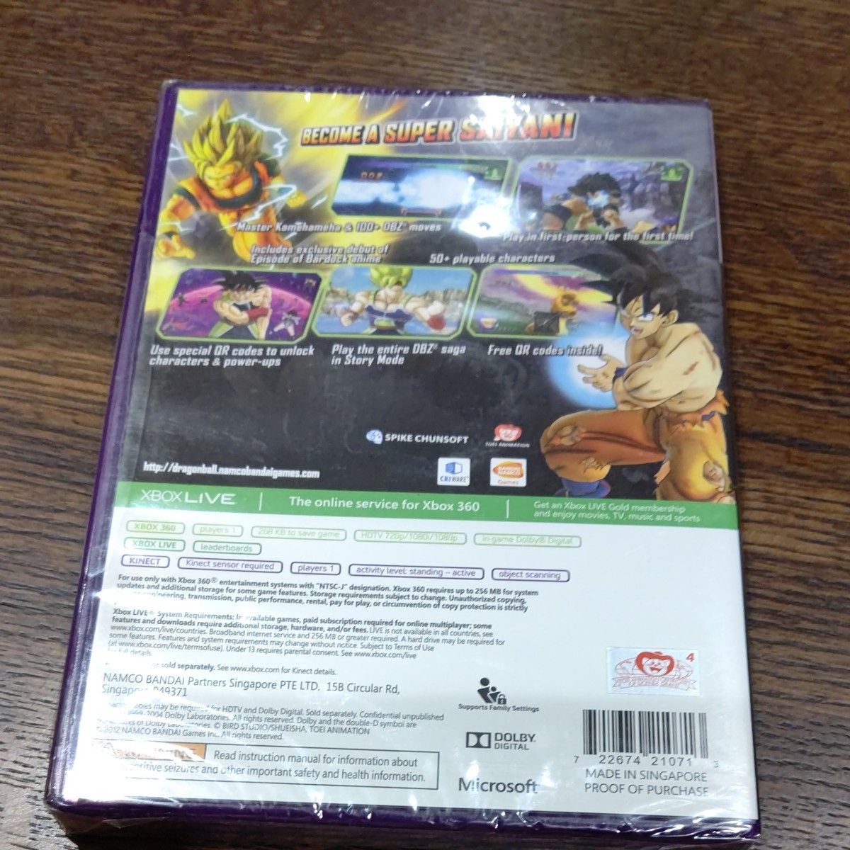 【700出品記念】from the vault Dragons 未開封品! 新品未開封 アジア版 Xbox360 ドラゴンボールZ FOR KINECT