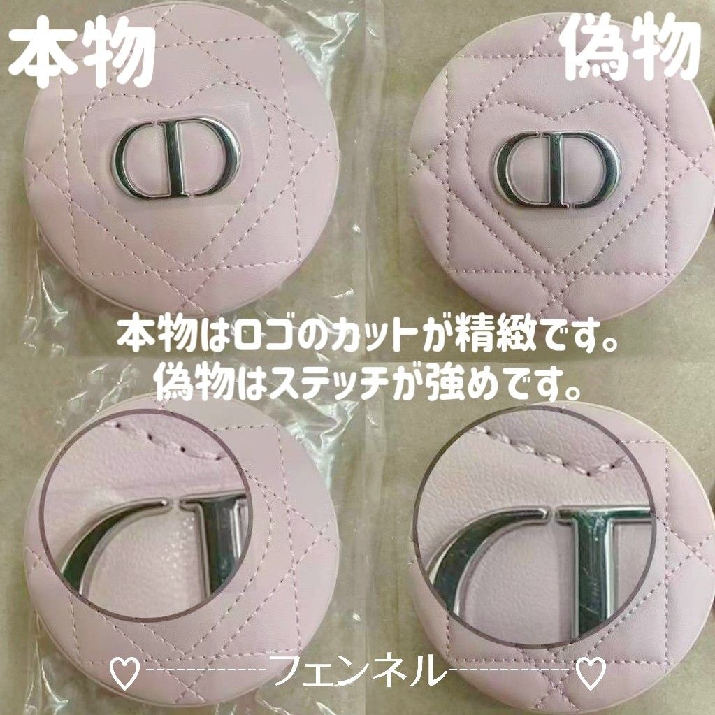 本物 入手困難 新品 クリスチャンディオール 海外 正規 本物 入手困難 新品 クリスチャンディオール 海外 正規