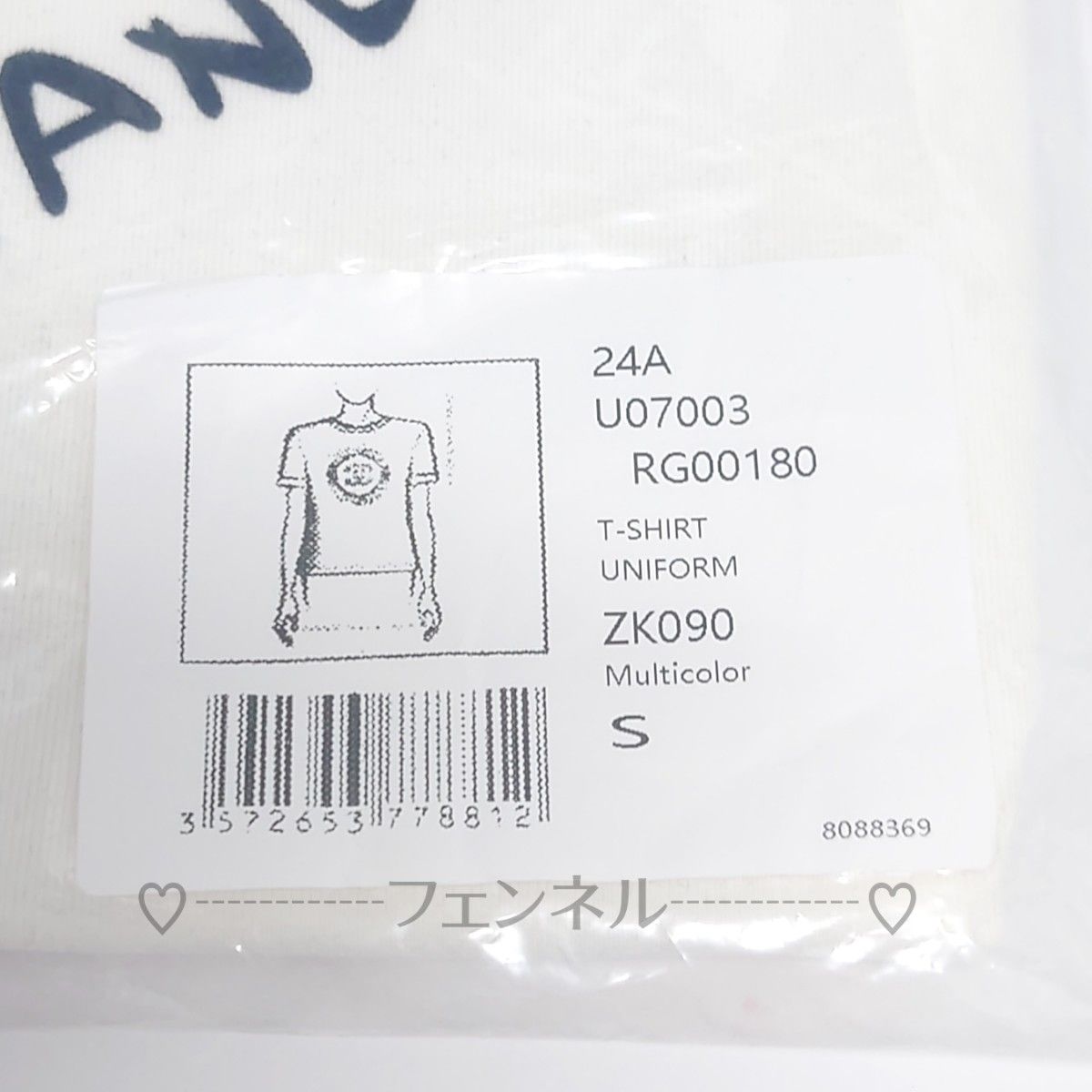 1点のみ シャネル CHANEL スタッフ 従業員専用 ユニフォーム 1点のみ シャネル CHANEL スタッフ 従業員専用 ユニフォーム