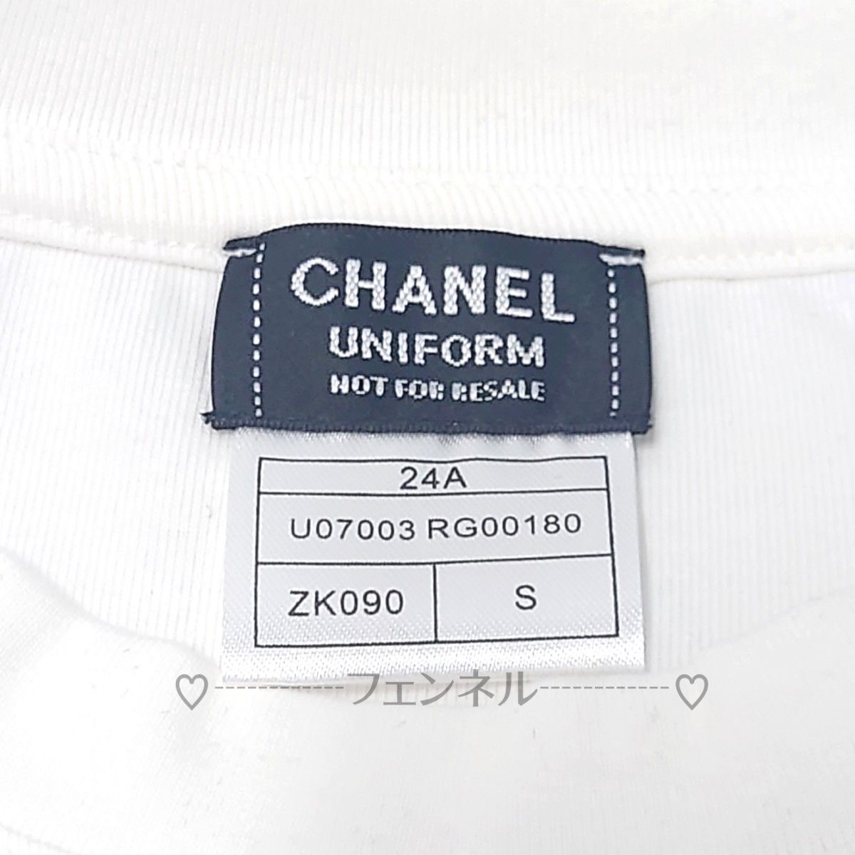 1点のみ シャネル CHANEL スタッフ 従業員専用 ユニフォーム 1点のみ シャネル CHANEL スタッフ 従業員専用 ユニフォーム