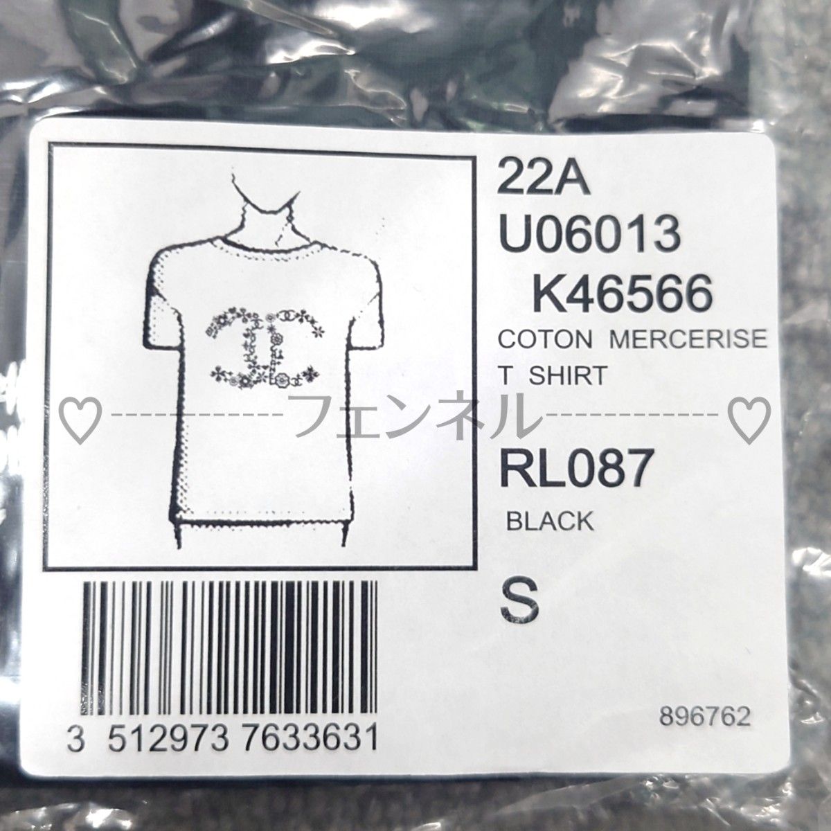 シャネル CHANEL スタッフ 従業員専用 ユニフォーム 衣装 ココ シャネル CHANEL スタッフ 従業員専用 ユニフォーム 衣装 ココ