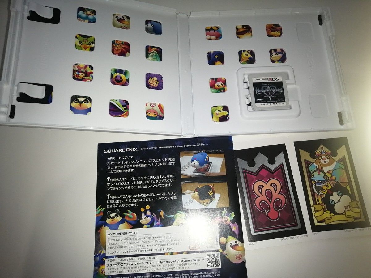 2本セット】キングダムハーツ 3D ドリーム ドロップ 2本セット】キングダムハーツ 3D ドリーム ドロップ