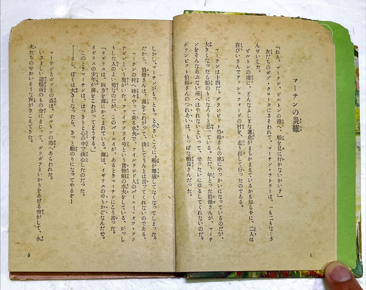 item_image_5