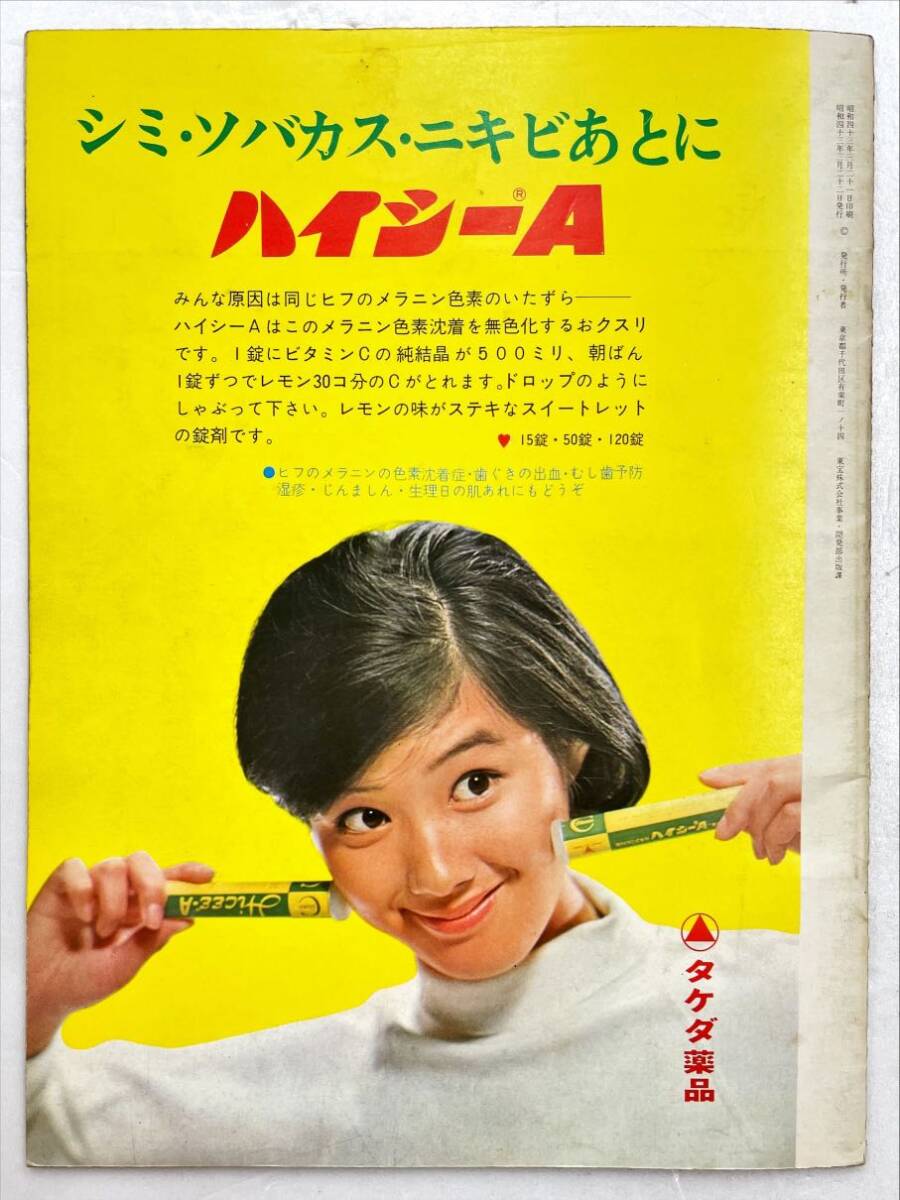 item_image_5