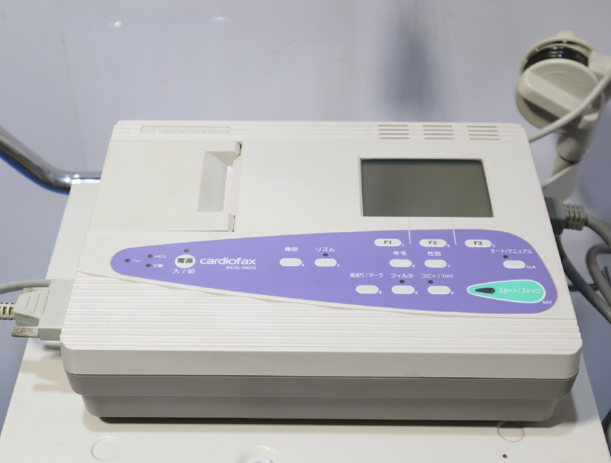 Yahoo!オークション - 200 日本光電 cardiofax ECG-9620 心拍 Yahoo!オークション - 200 日本光電 cardiofax ECG-9620 心拍