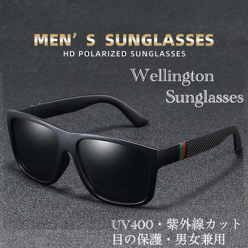 サングラス ウェリントン　メガネ　レンズ 伊達メガネ UV400　スモーク　紫外線カット　目の保護　グラサン　日焼け対策　男女兼用
