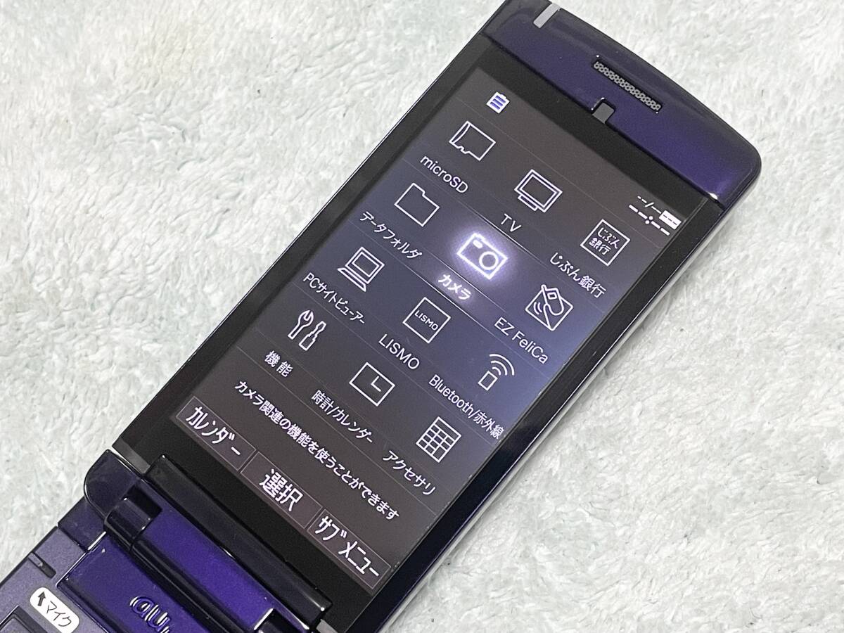新品同様即決【充電器付】CASIO製 au EXILIMケータイ CA003 3G 新品同様即決【充電器付】CASIO製 au EXILIMケータイ CA003 3G