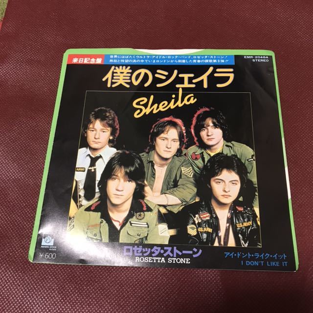 EP-004 ロゼッタ・ストーン 僕のシェイラ Rosetta Stone sheila I Don't Like It 国内盤 power pop ギターポップ_画像1