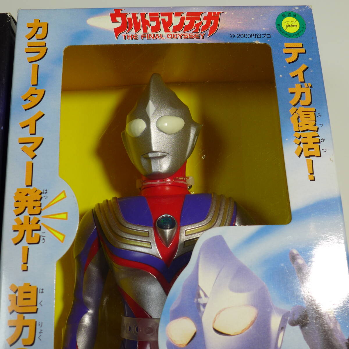 Yahoo!オークション - 未開封 格闘サウンド ウルトラマンティガ Yahoo!オークション - 未開封 格闘サウンド ウルトラマンティガ