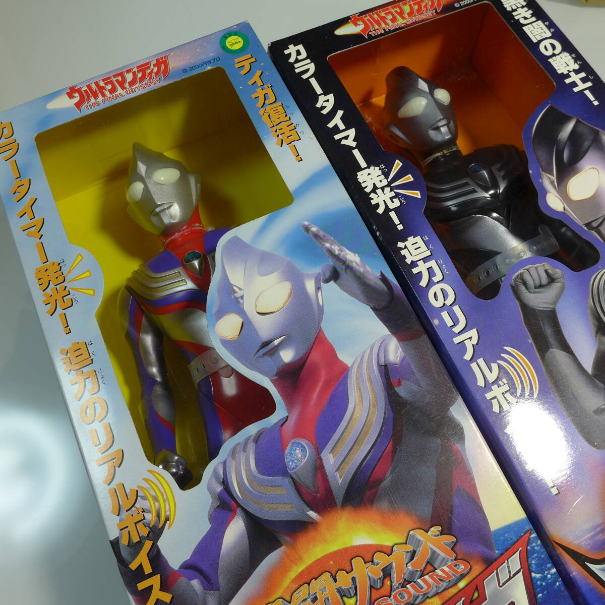 Yahoo!オークション - 未開封 格闘サウンド ウルトラマンティガ Yahoo!オークション - 未開封 格闘サウンド ウルトラマンティガ