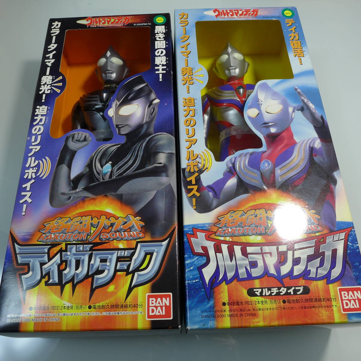 Yahoo!オークション - 未開封 格闘サウンド ウルトラマンティガ Yahoo!オークション - 未開封 格闘サウンド ウルトラマンティガ