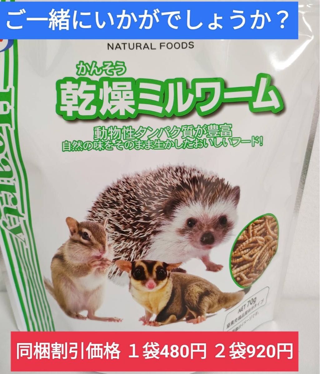 【2024正規激安】 ハリネズミセレクションプロ 600g×3袋セット 試供品付き｜Yahoo フード・おやつ