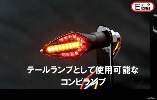 ●送料510円★NEW■在庫有★キジマ★定価13200円★TRD/シーケンシャル●(流れる)★LED/ウィンカー/ランプ/＆/テール/ランプ(2個入)219-5182_カタログ商品イメージ画像です。