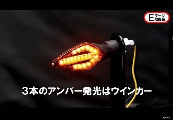 ●送料510円★NEW■在庫有★キジマ★定価11000円★TRD/シーケンシャル●(流れて光る)LED/ウィンカー/ランプ/セット(2個入)KIJIMA/219-5181_カタログ商品イメージ画像です。