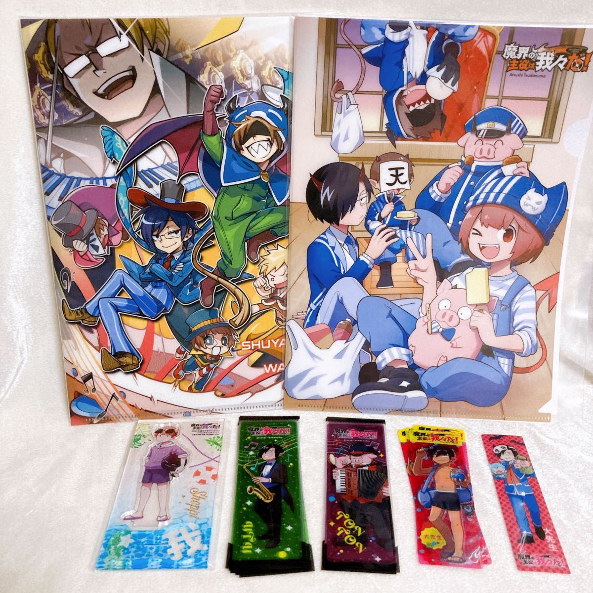 魔界の主役は我々だ グッズ まとめ売り|Yahoo!フリマ(旧PayPay 魔界の主役は我々だ グッズ まとめ売り|Yahoo!フリマ(旧PayPay