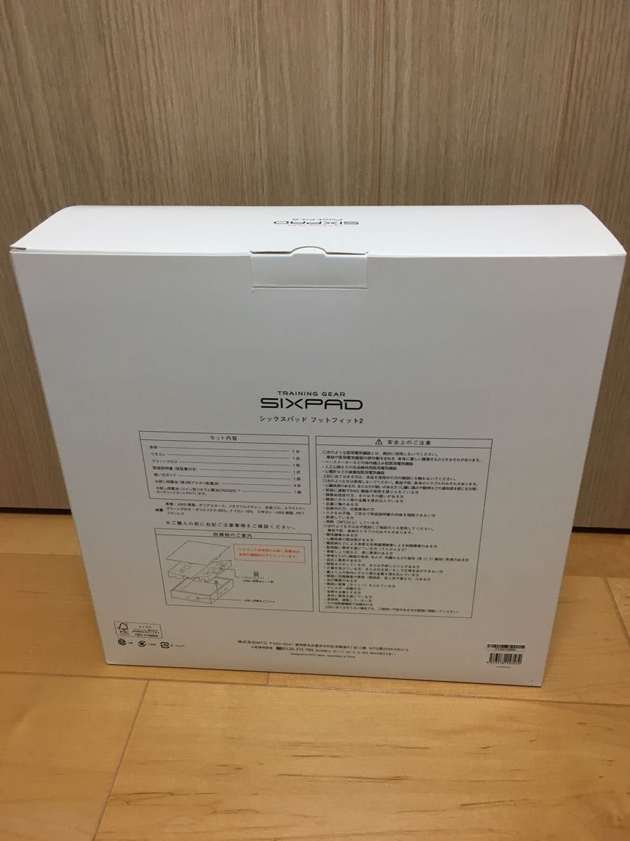 w SIXPAD シックスパッド フットフィット2 空箱|Yahoo!フリマ w SIXPAD シックスパッド フットフィット2 空箱|Yahoo!フリマ