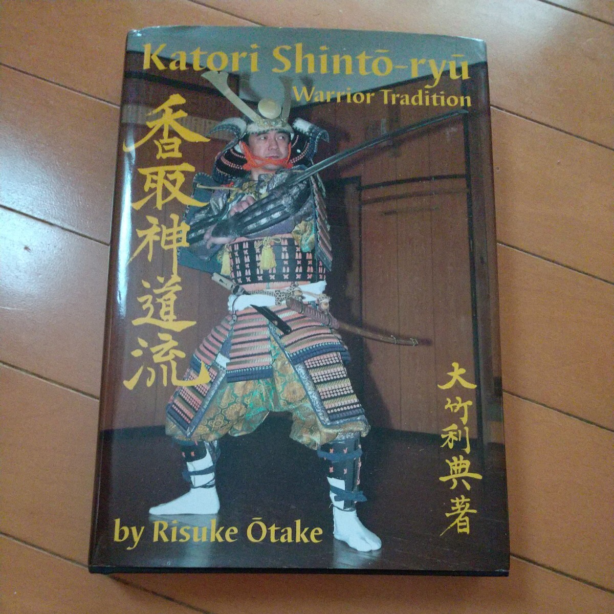 【税込?送料無料】 全集)韮山町史 全12巻16冊揃 附図 静岡県伊豆 日本史