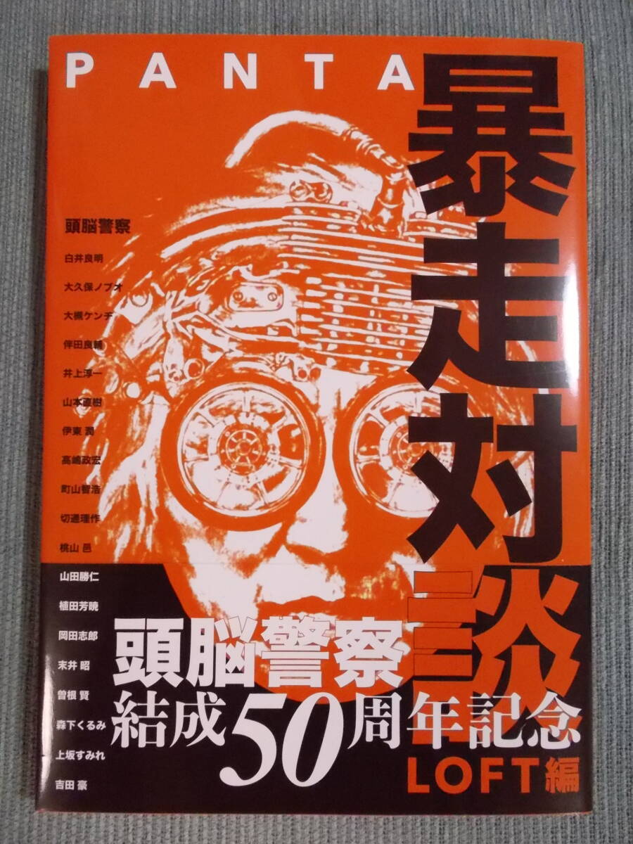 レア 廃盤 CD ヒステリックブルー baby Blue ベイビー ブルー 春 レア 廃盤 CD ヒステリックブルー baby Blue ベイビー ブルー 春