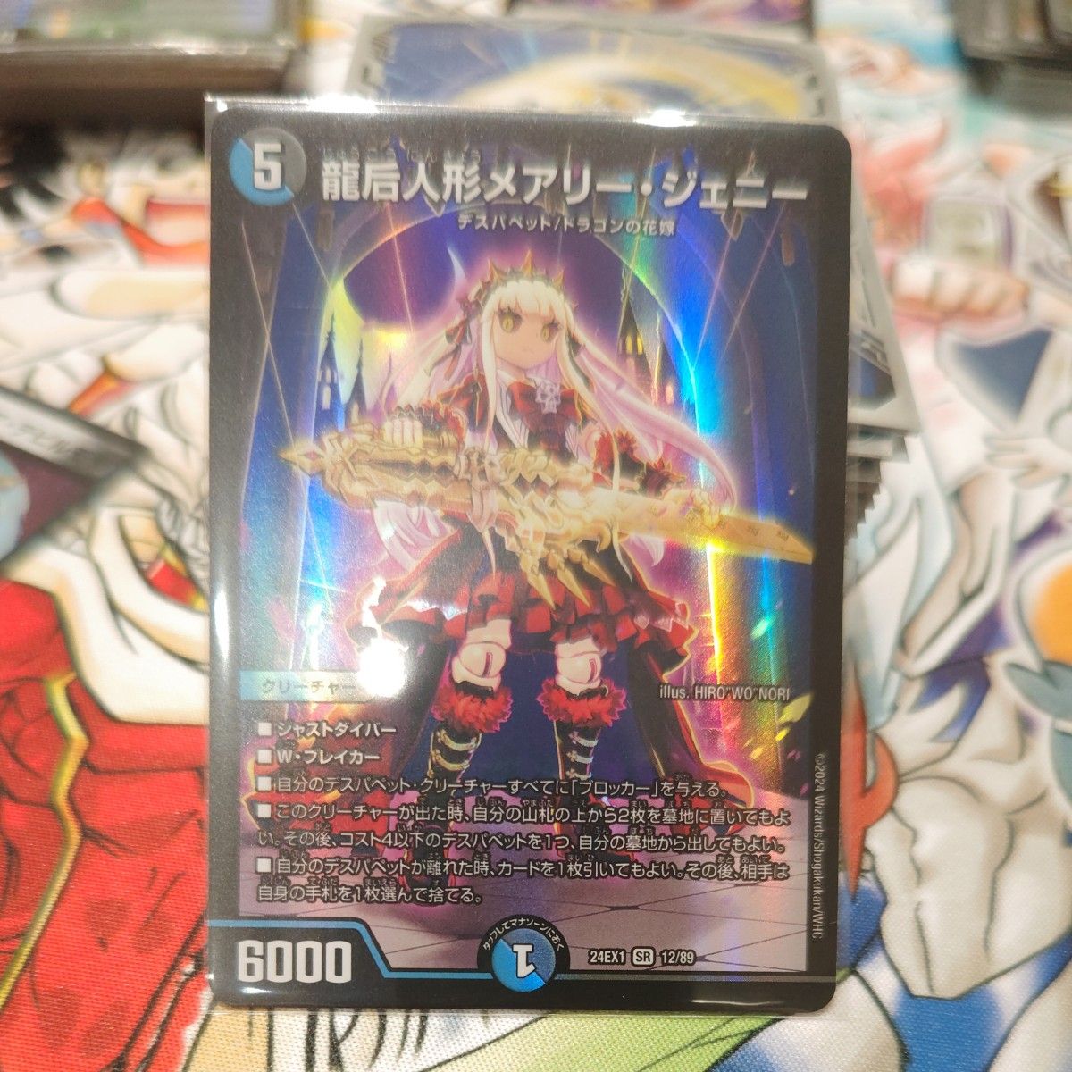デスパペット まとめ売り ファンタジーbest ヴァミリアバレル デスパペット まとめ売り ファンタジーbest ヴァミリアバレル